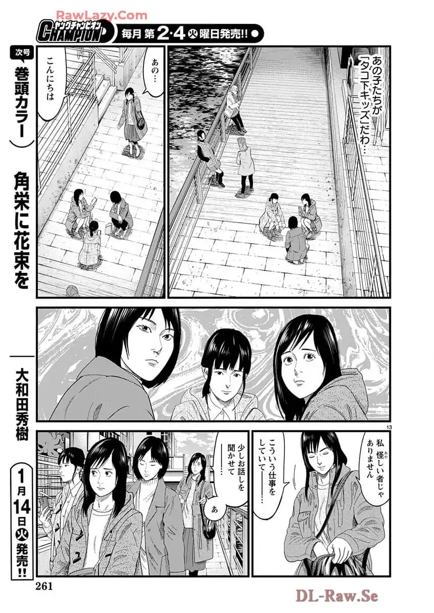 P13