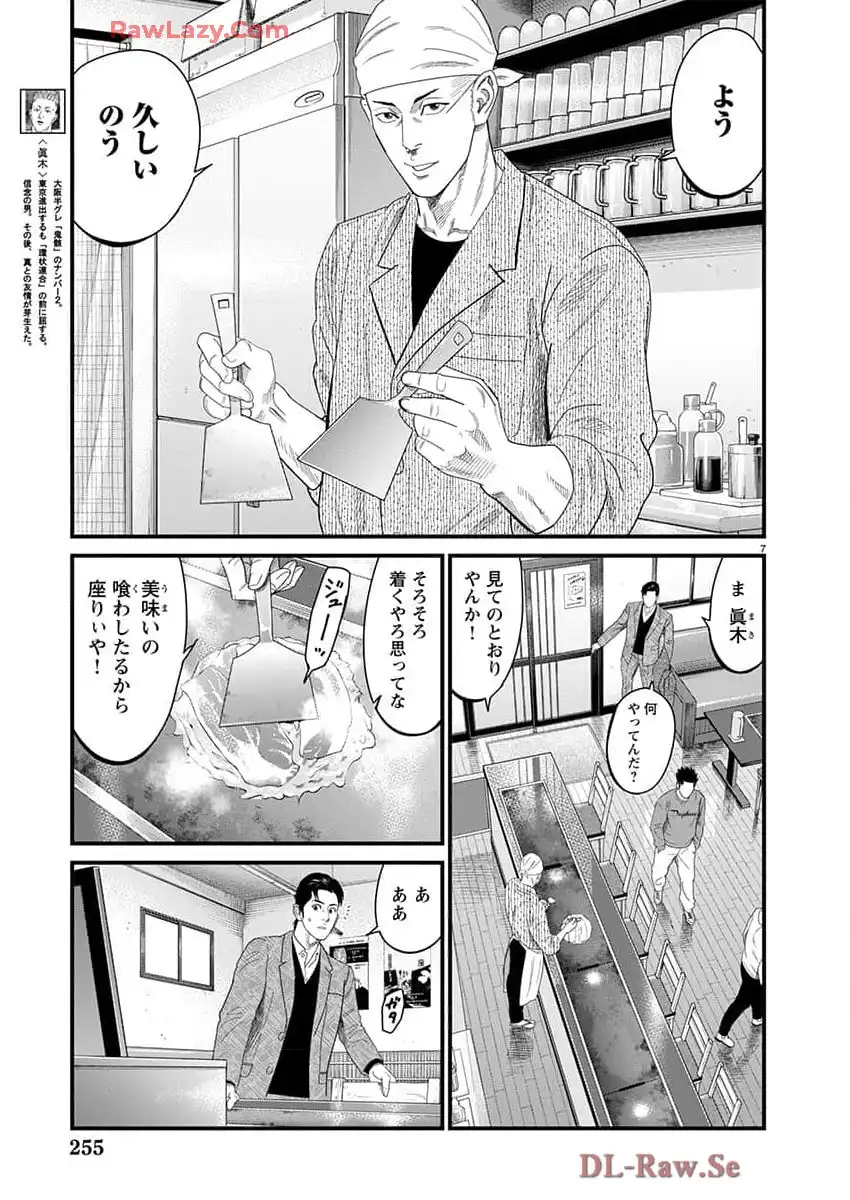 P7