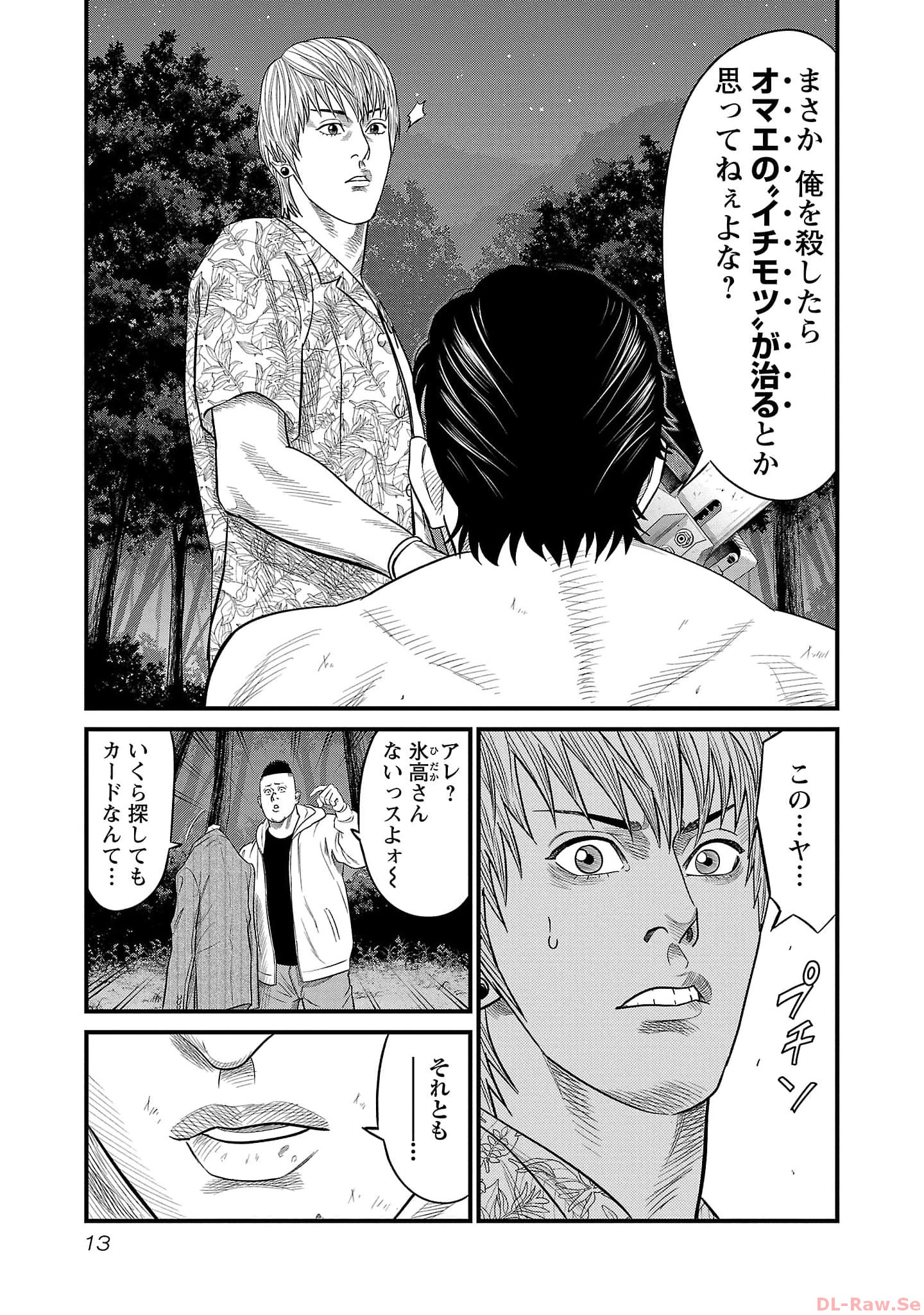 P11