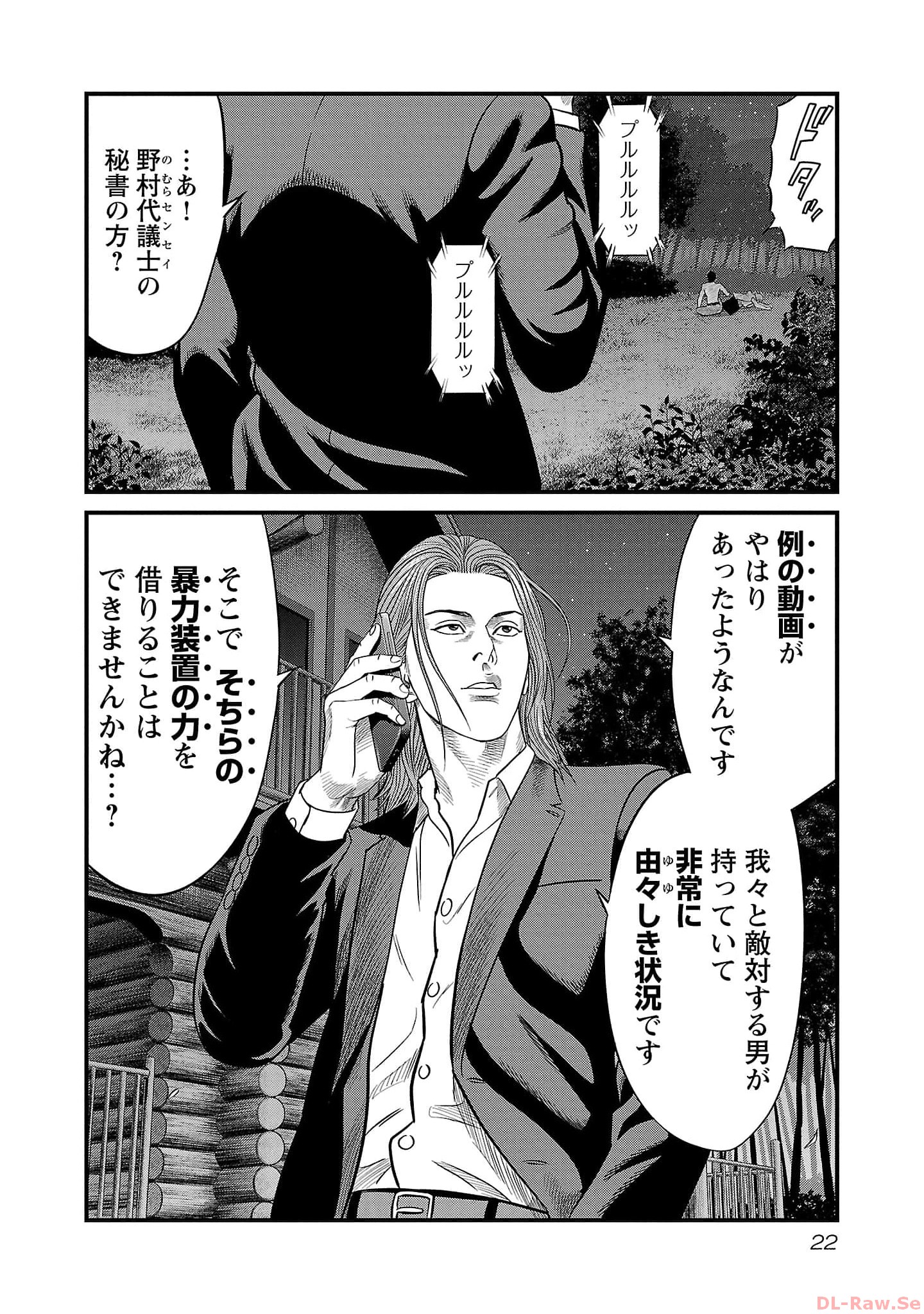 P20