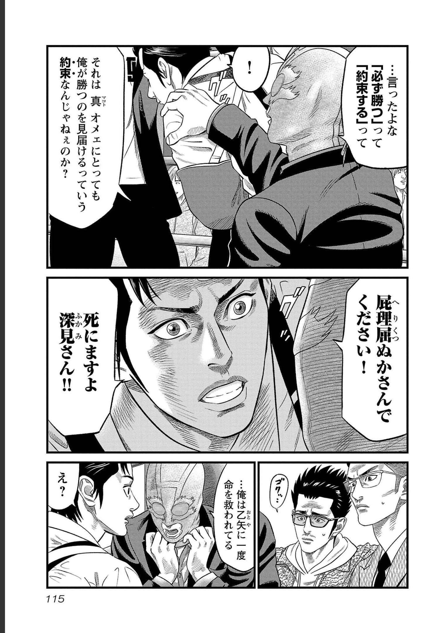P112