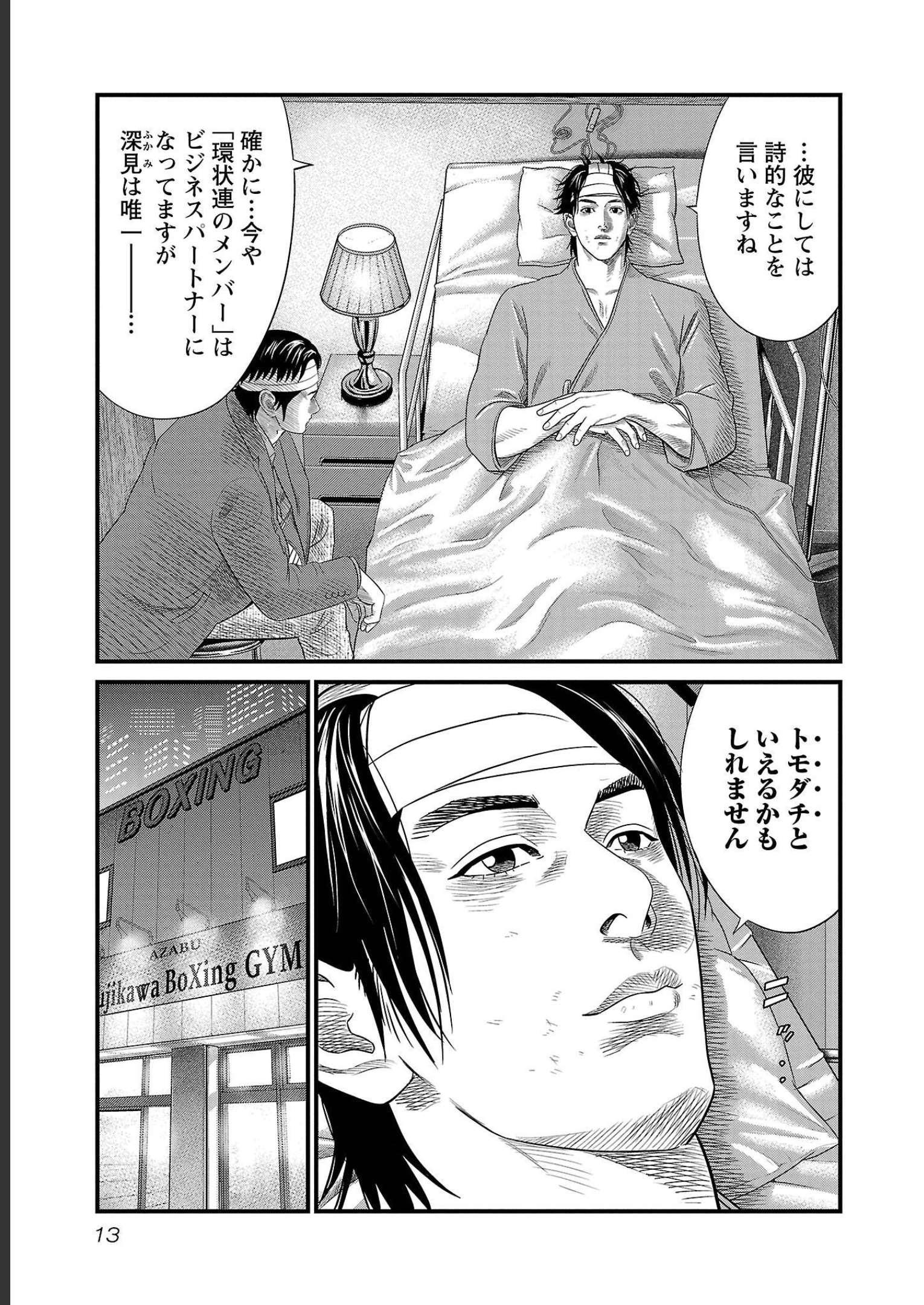 P13