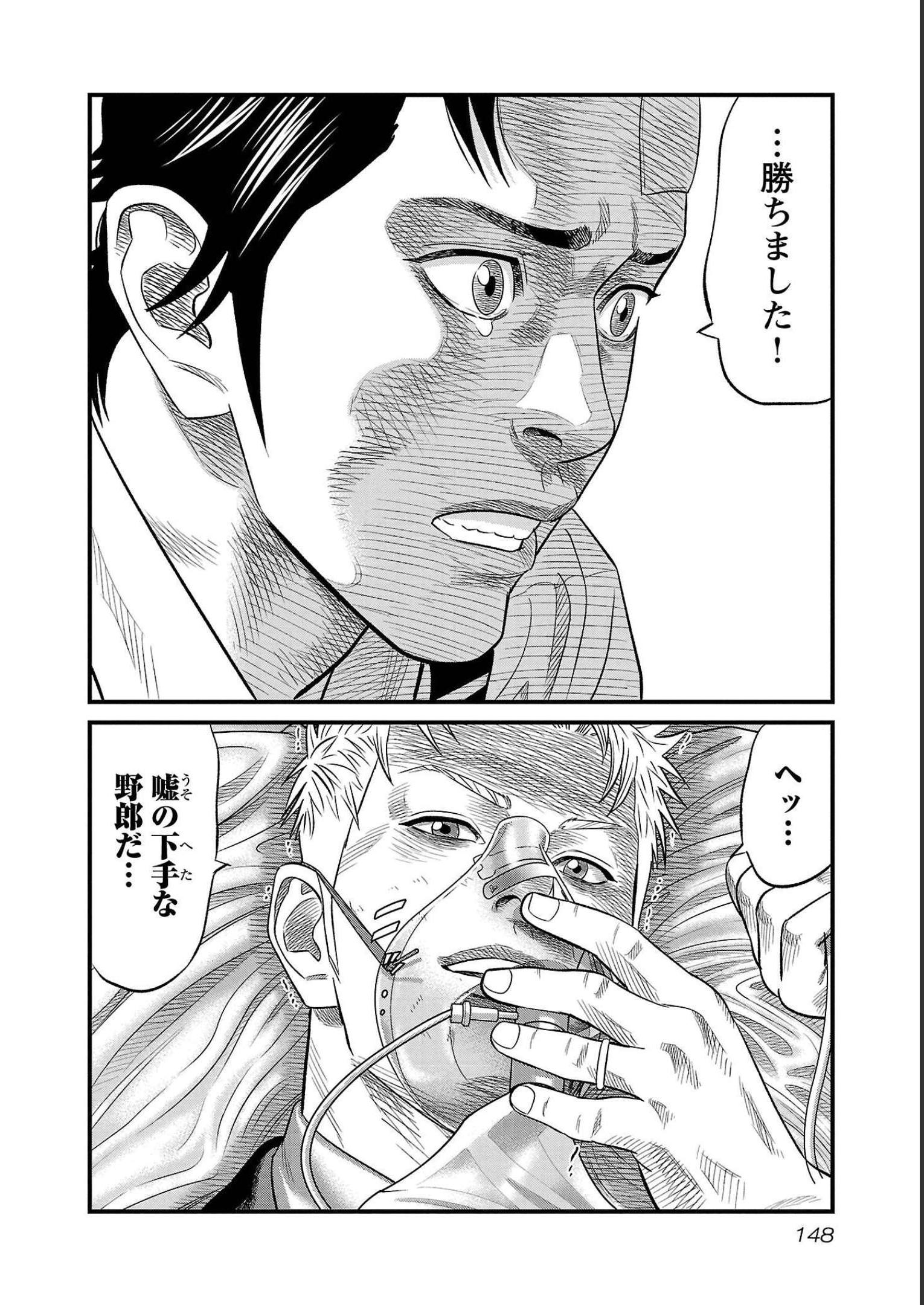 P145