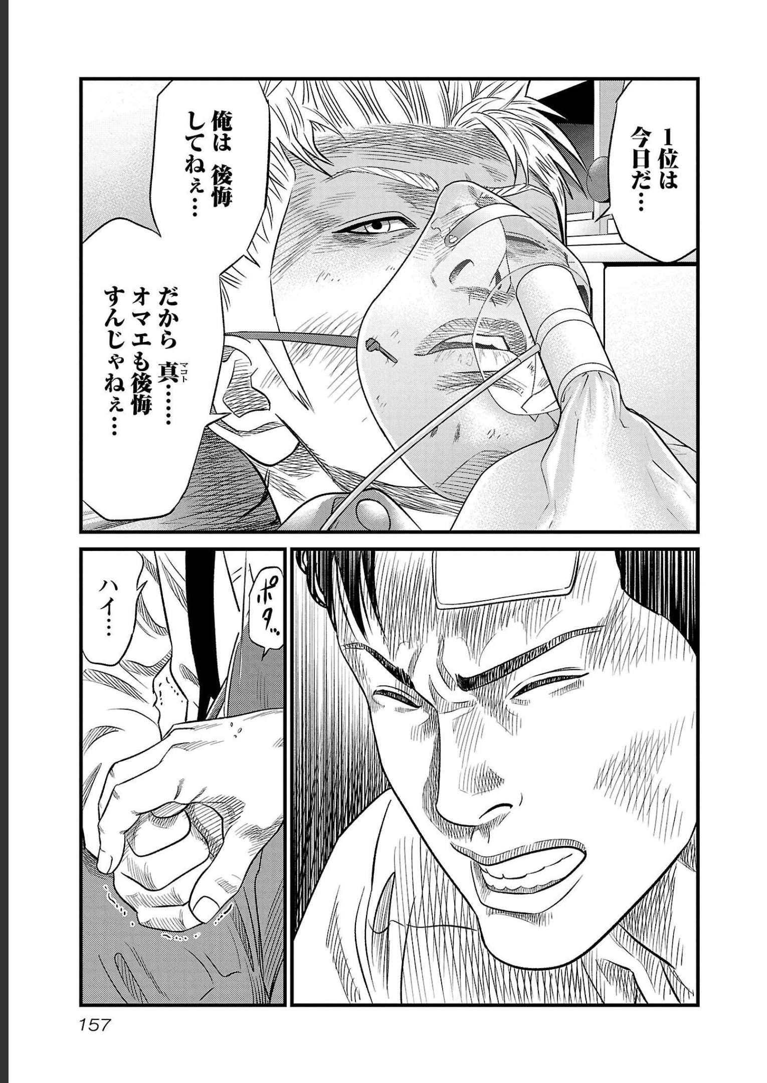 P154