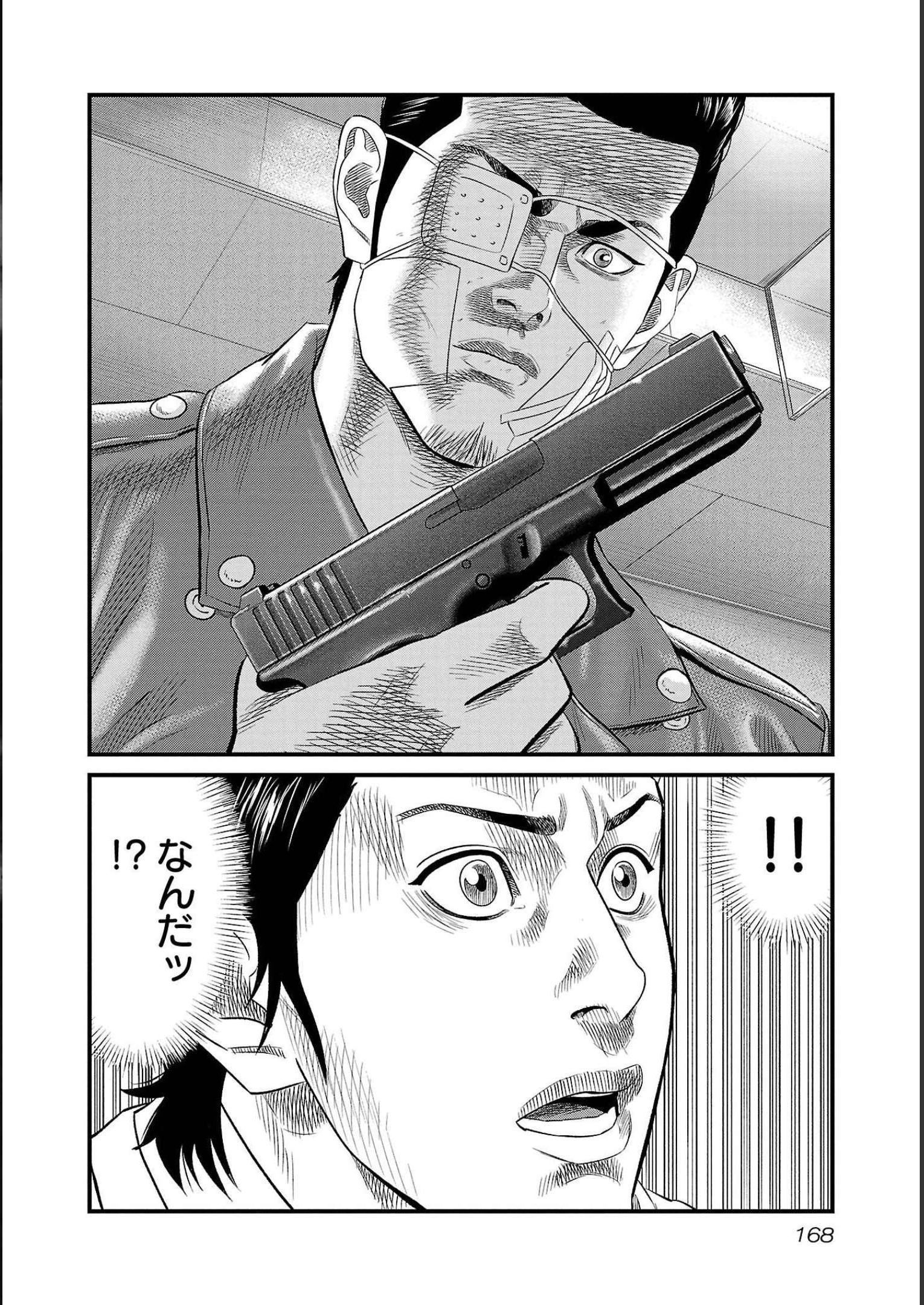 P165