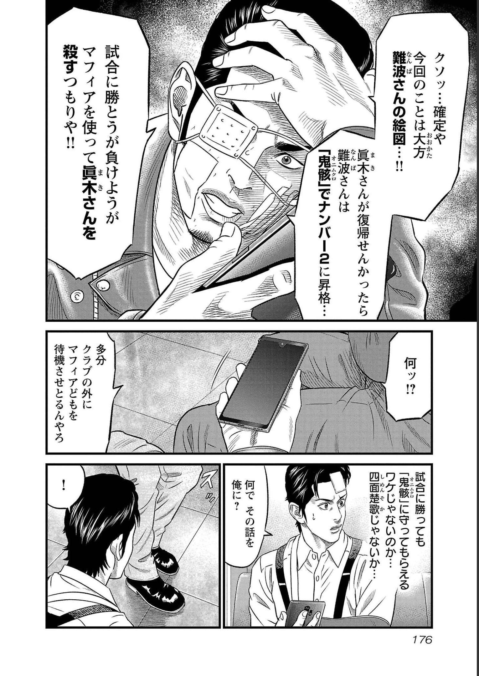 P173