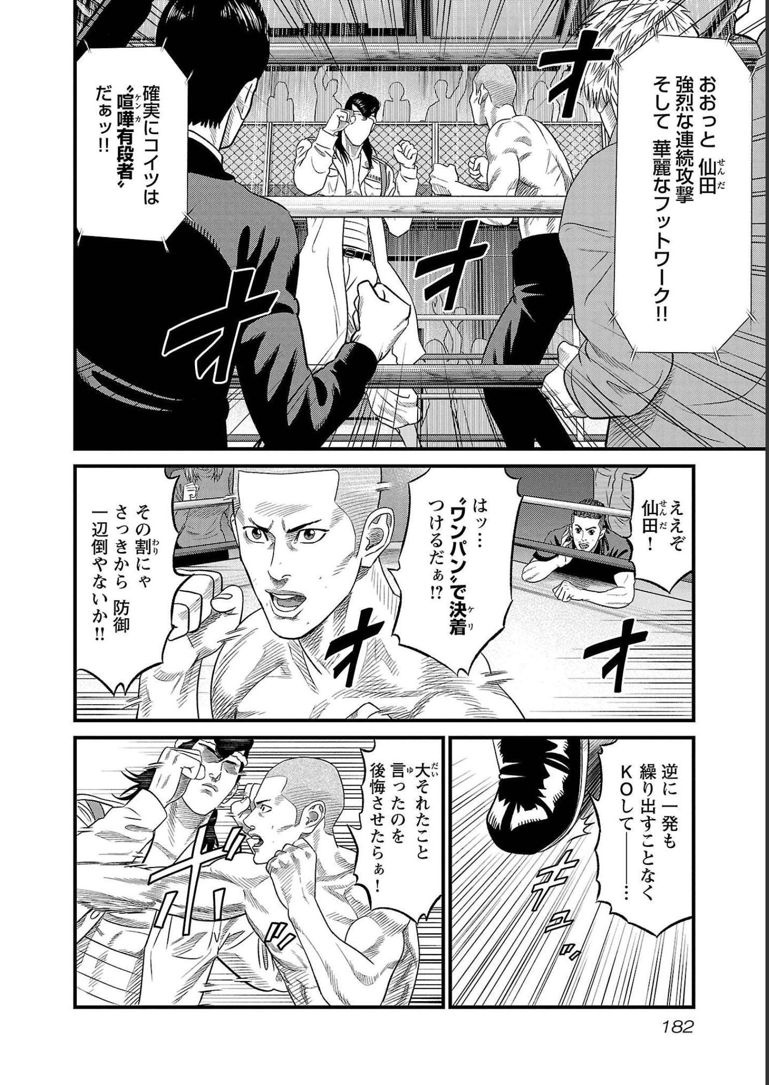 P179