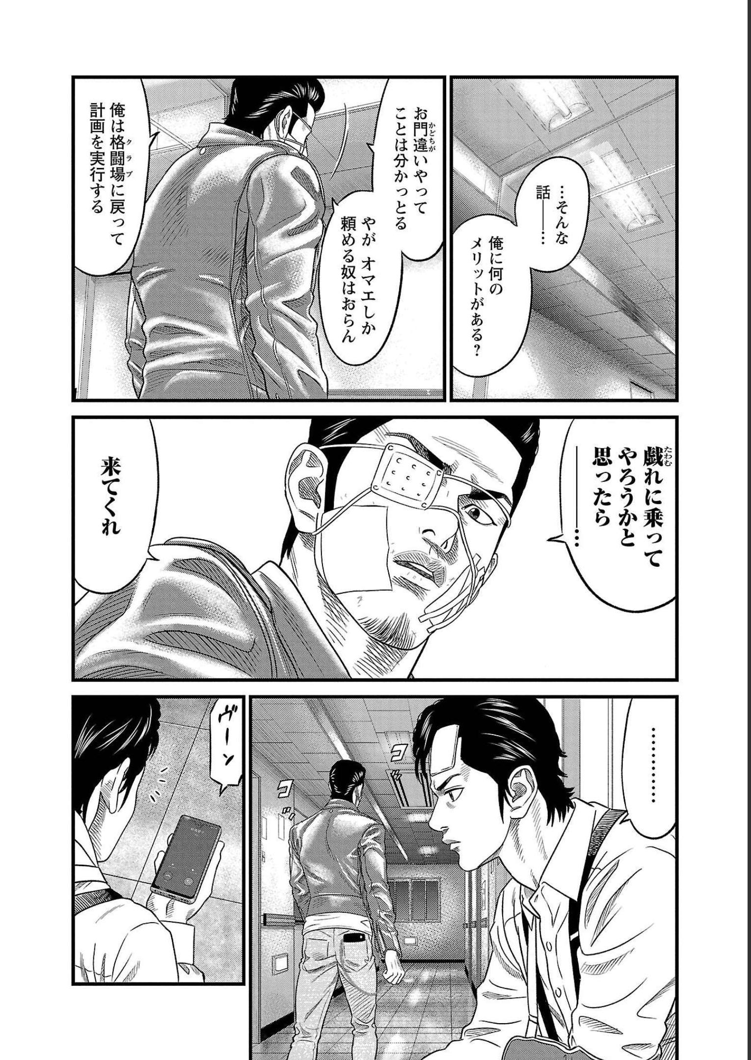P185