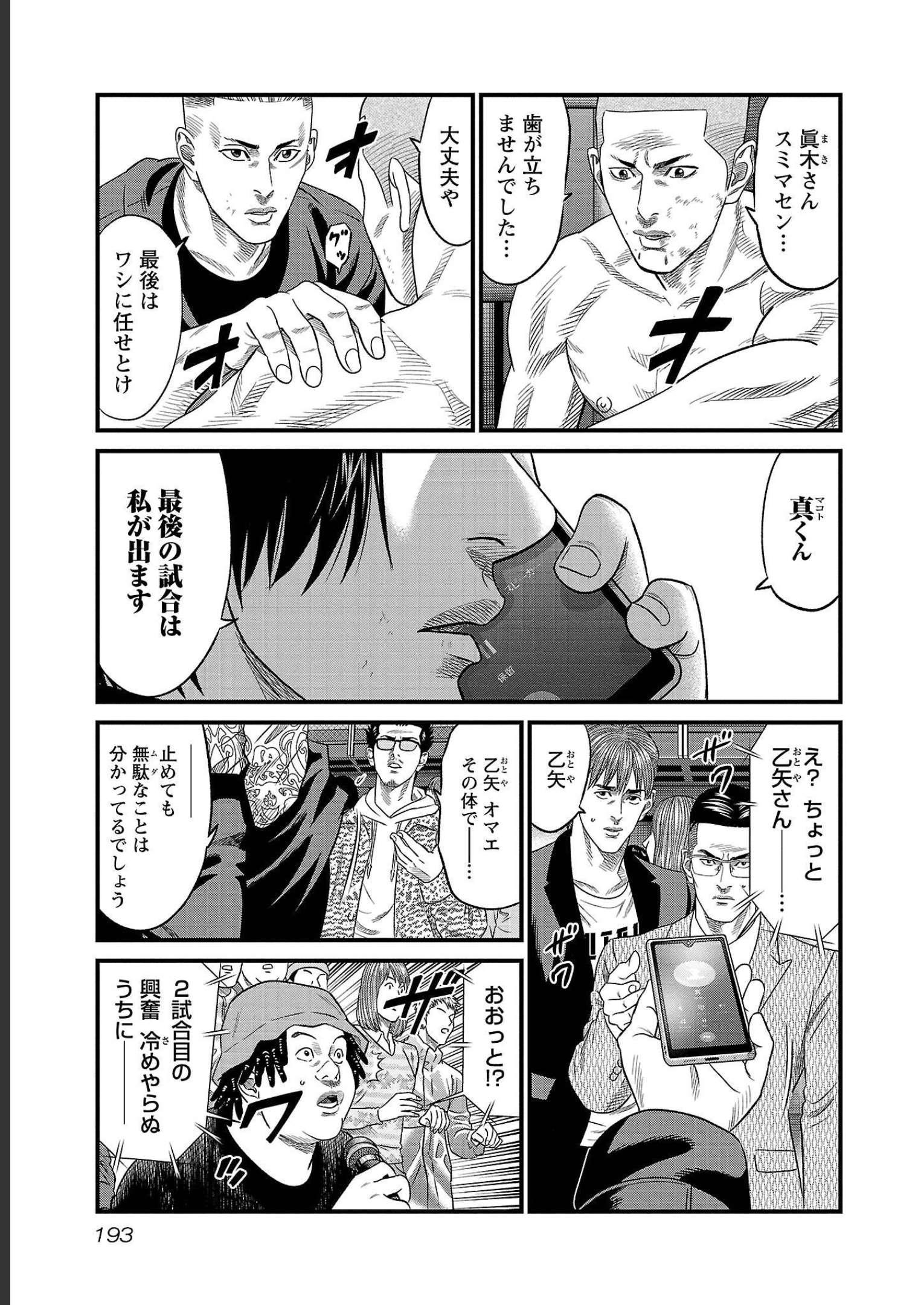 P190
