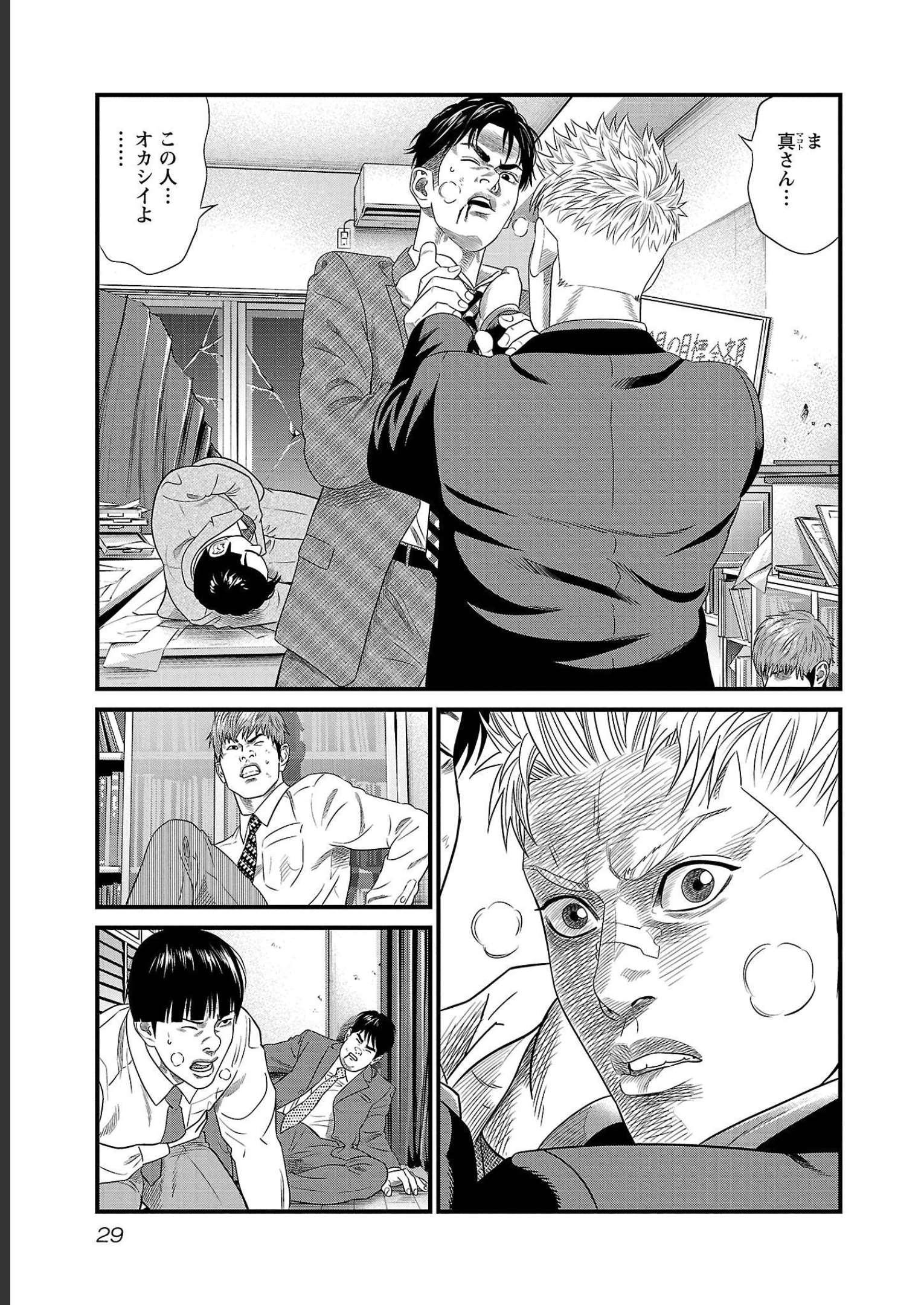 P29