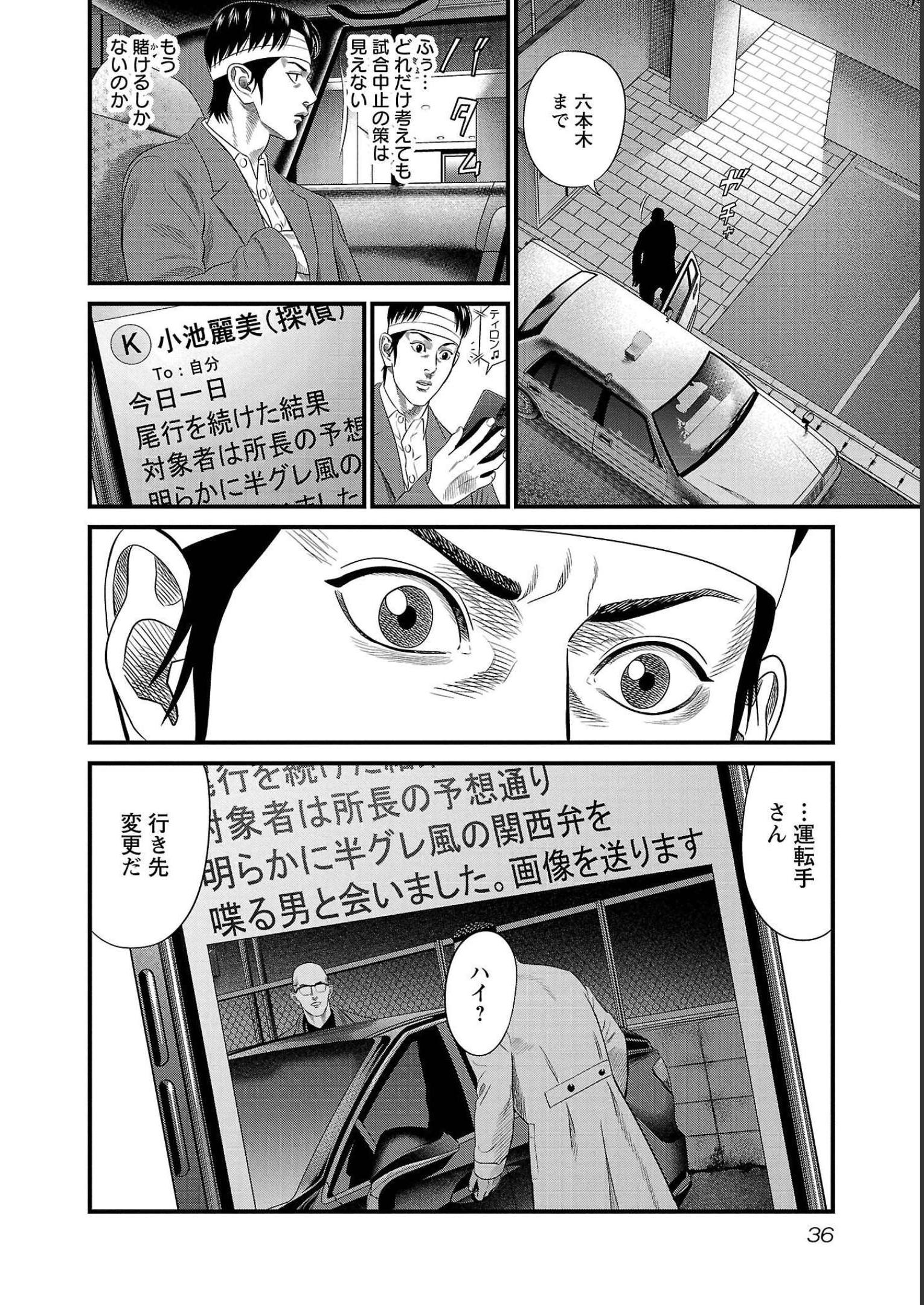 P36