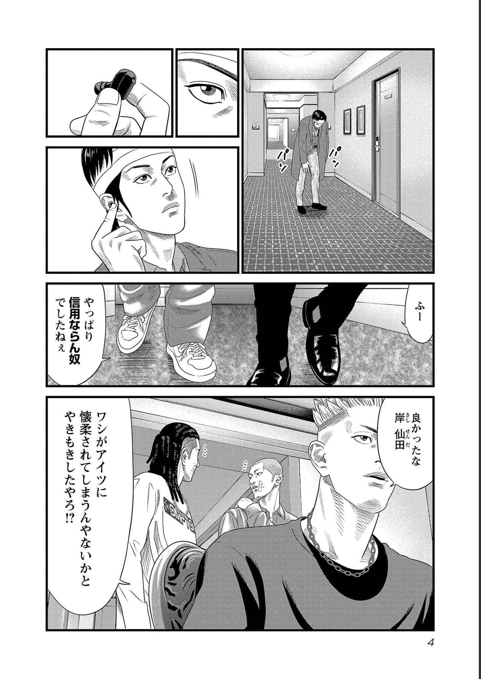 P4