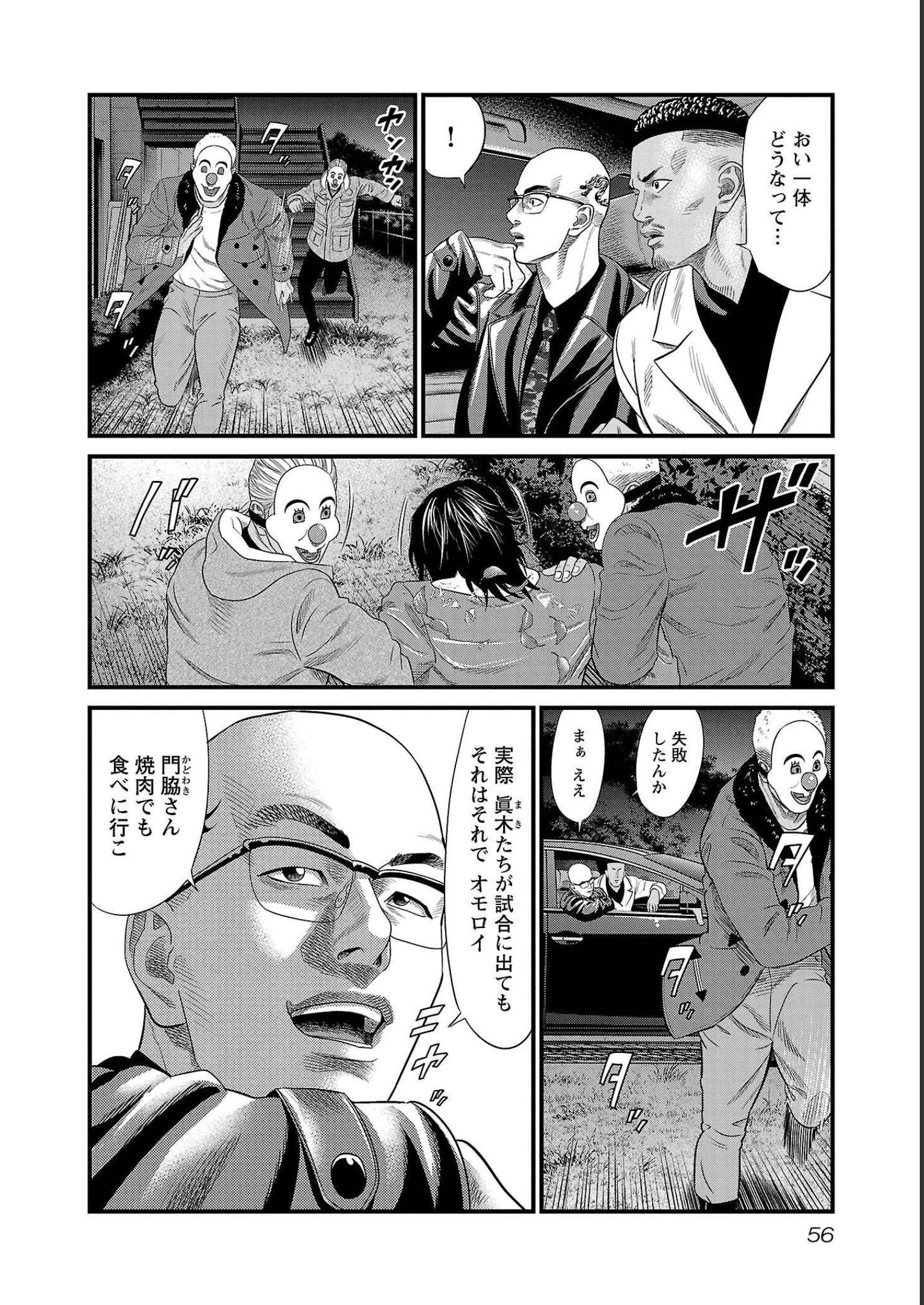 P55