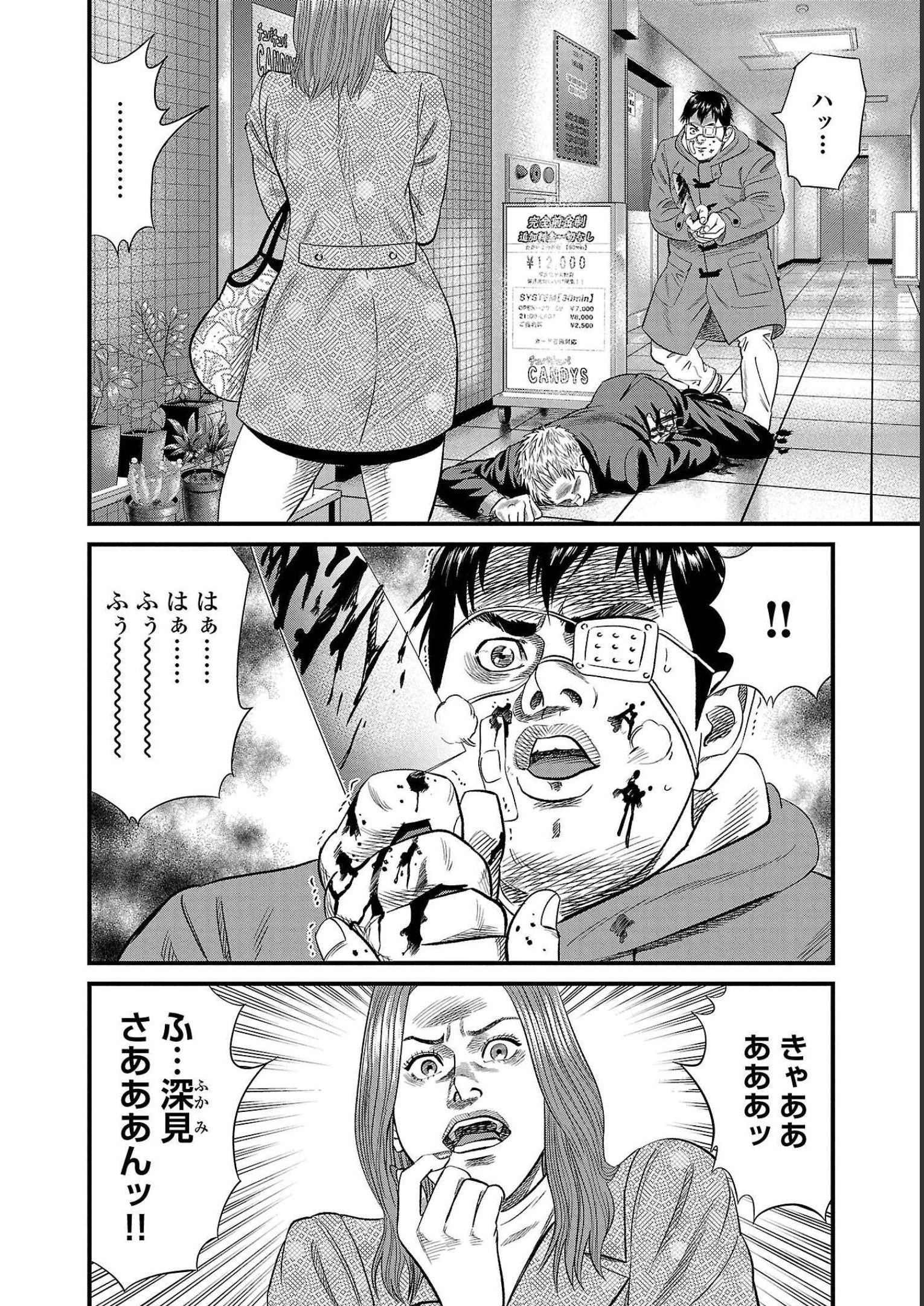 P65