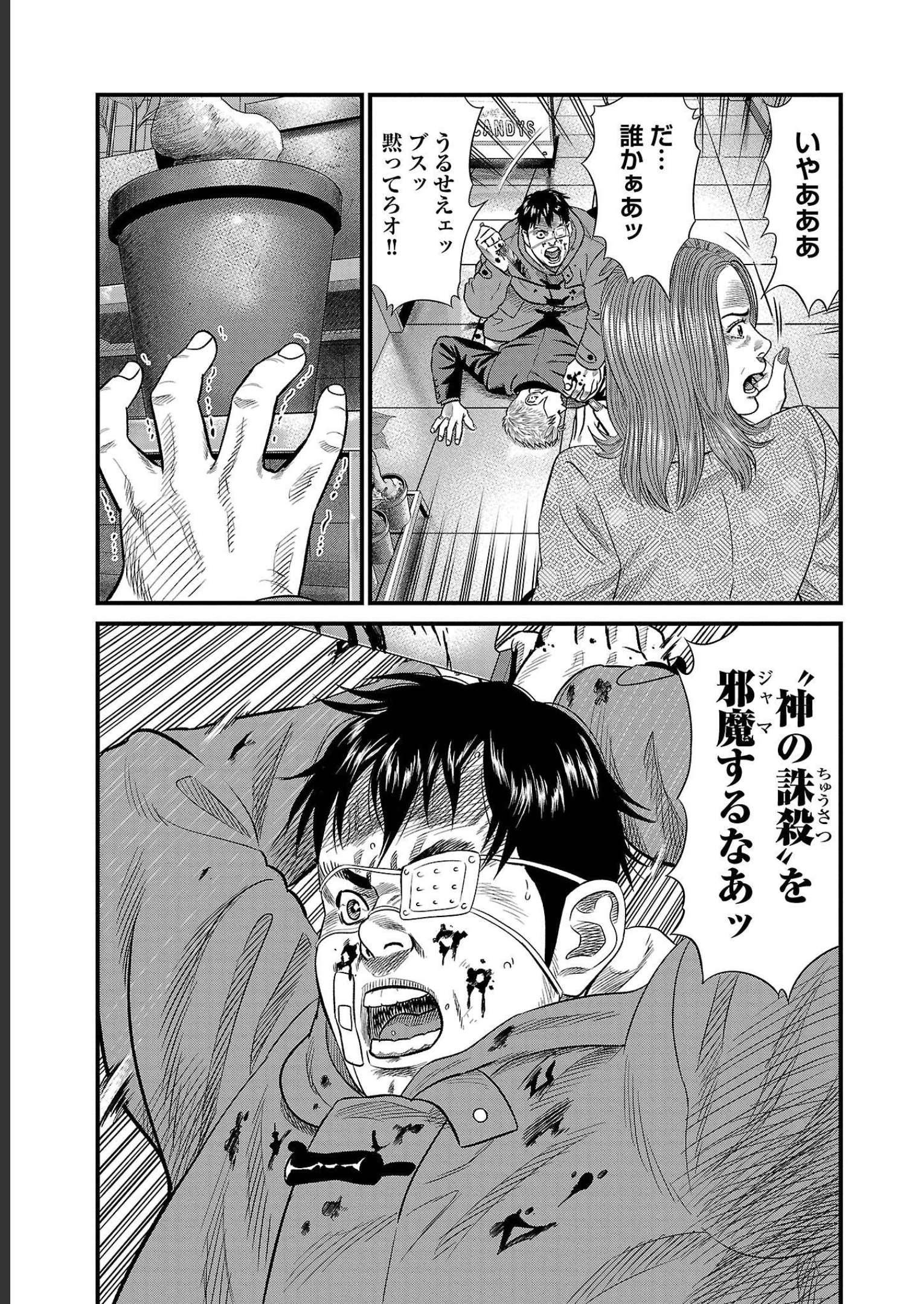 P66