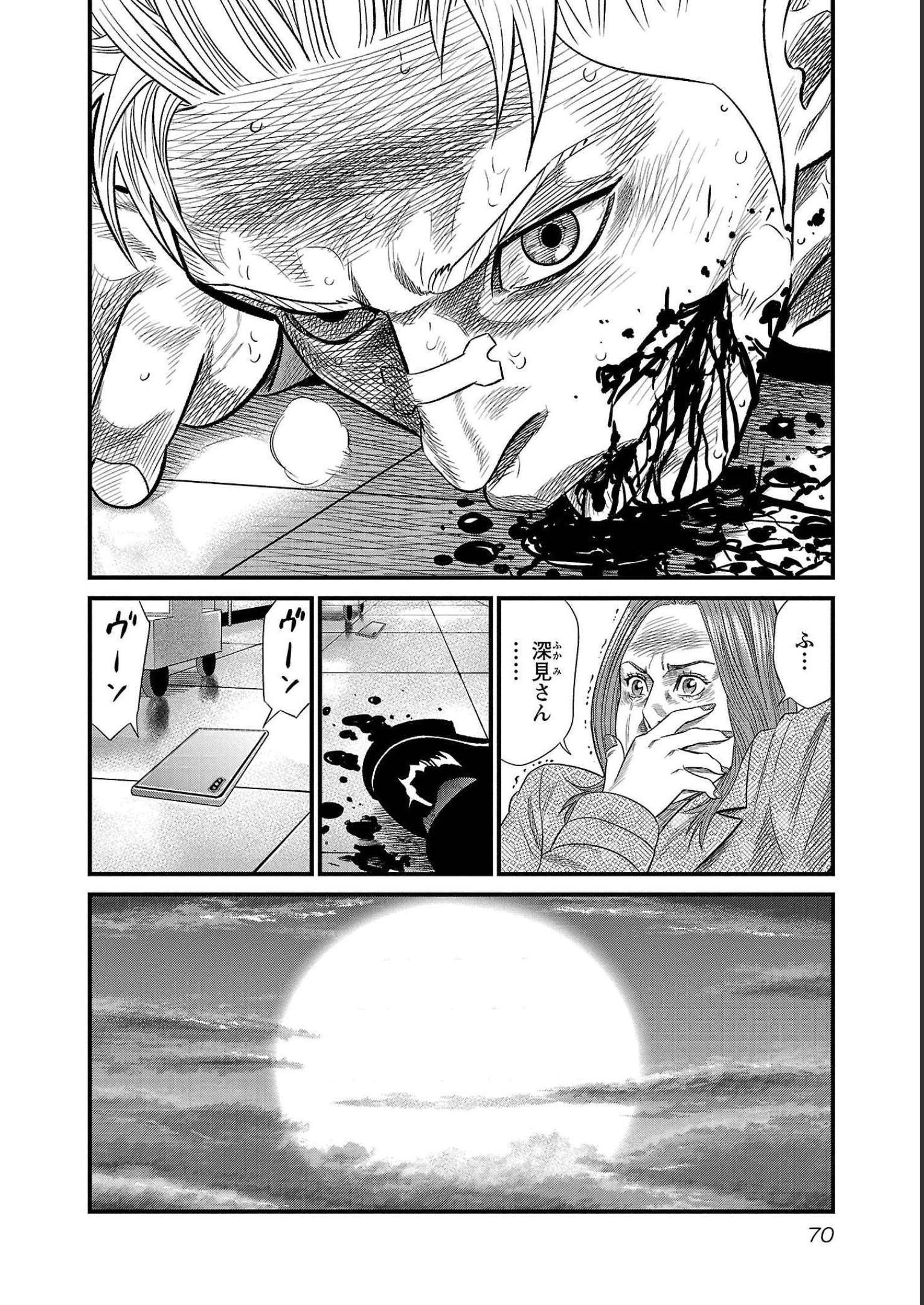 P69