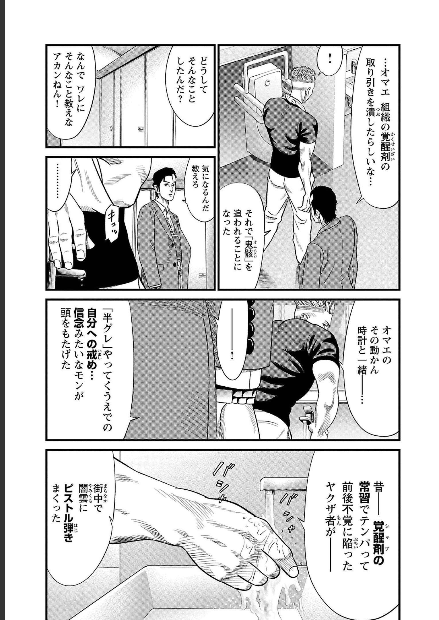 P78