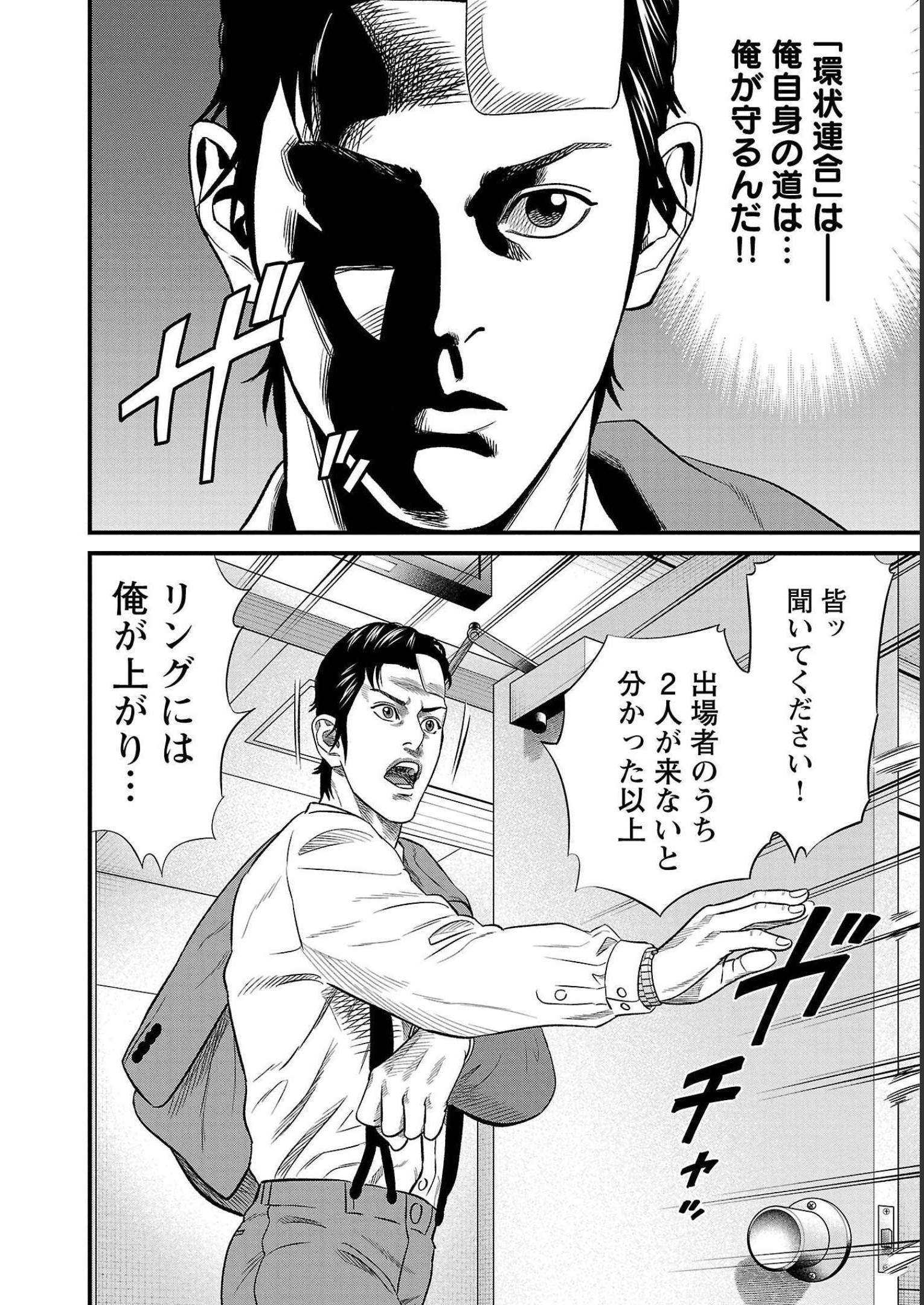 P81