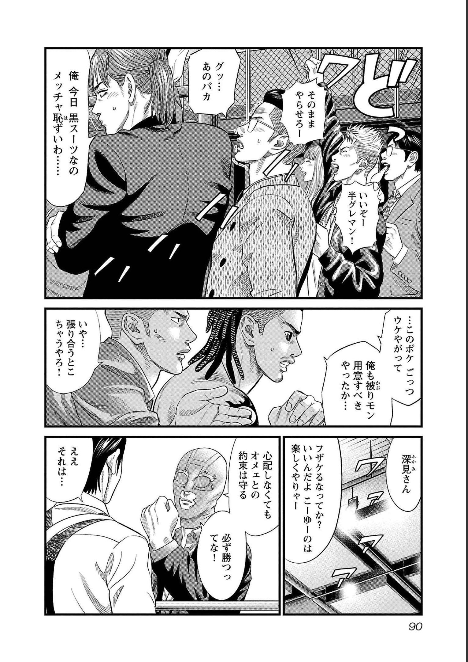 P88