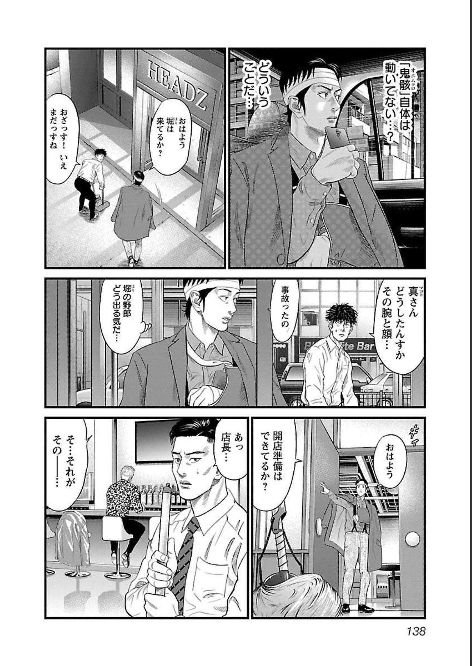 P14