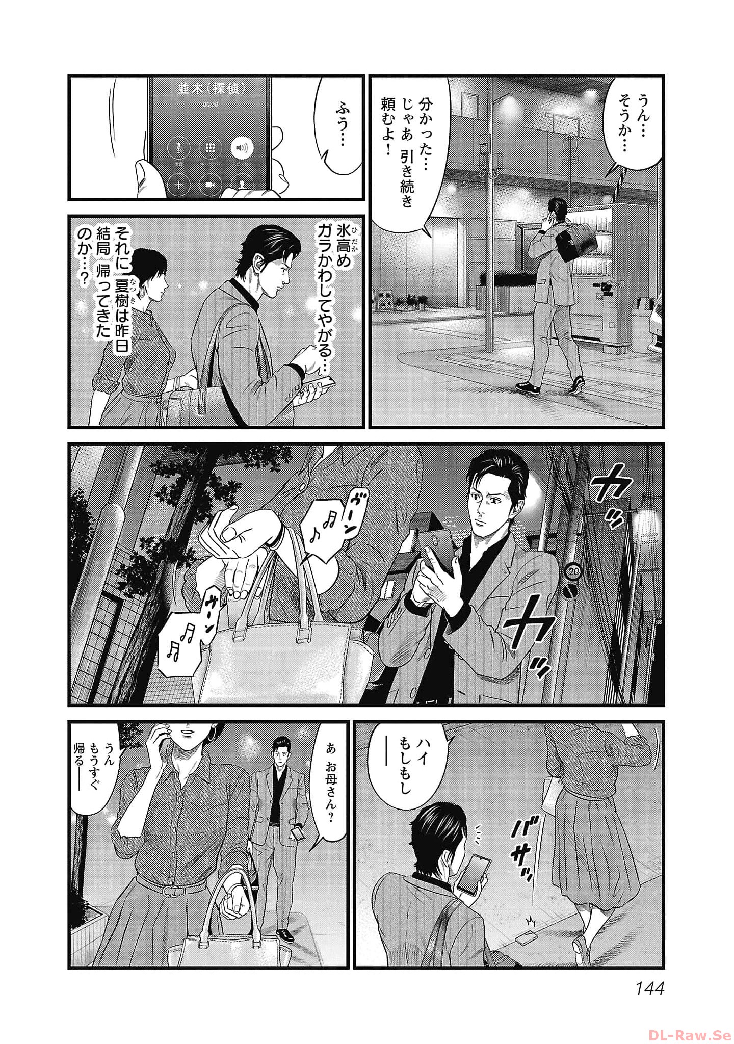P12