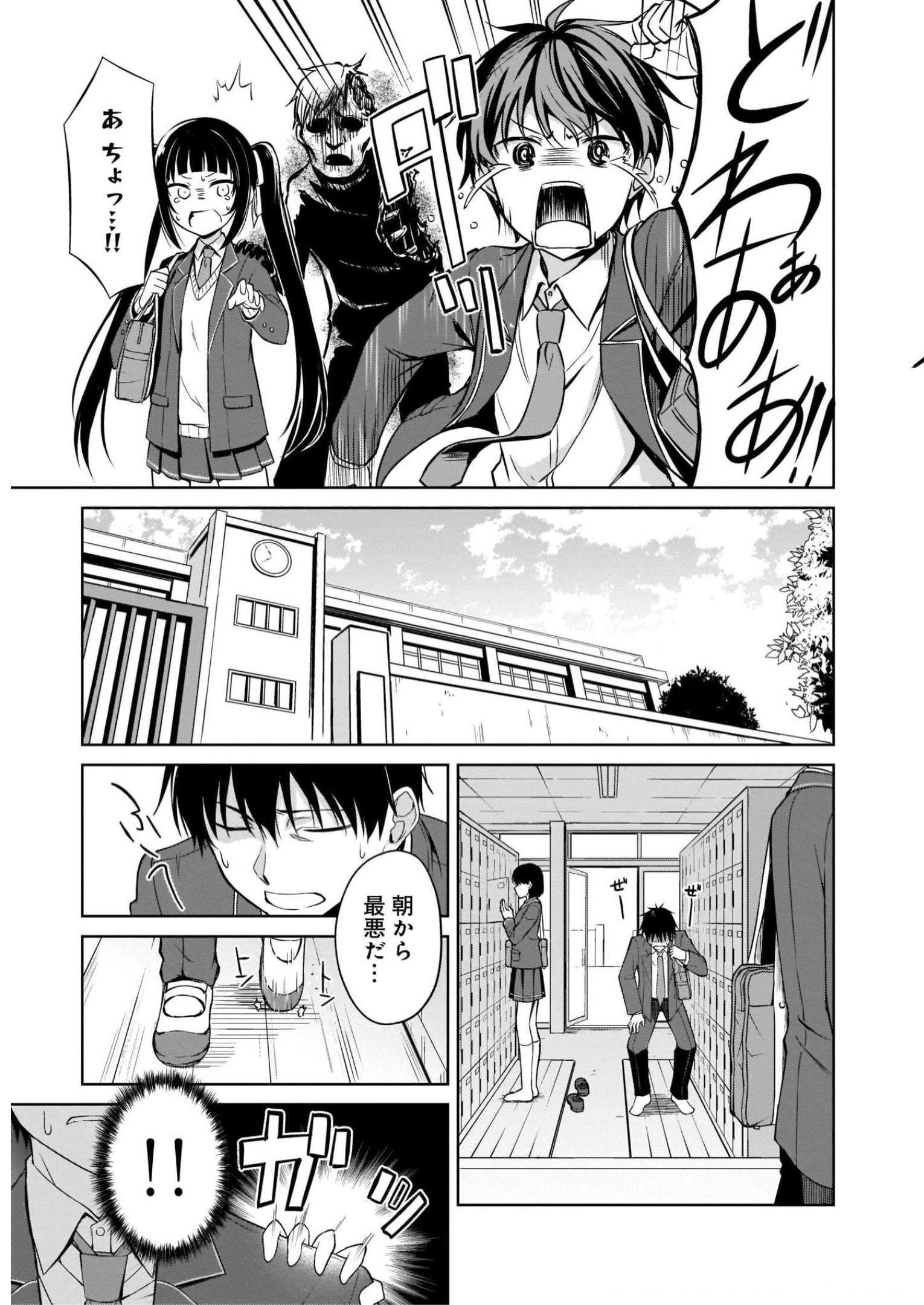 P3