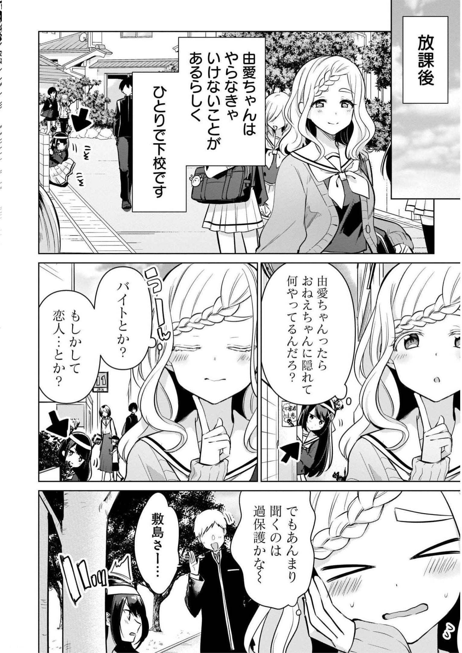 P4