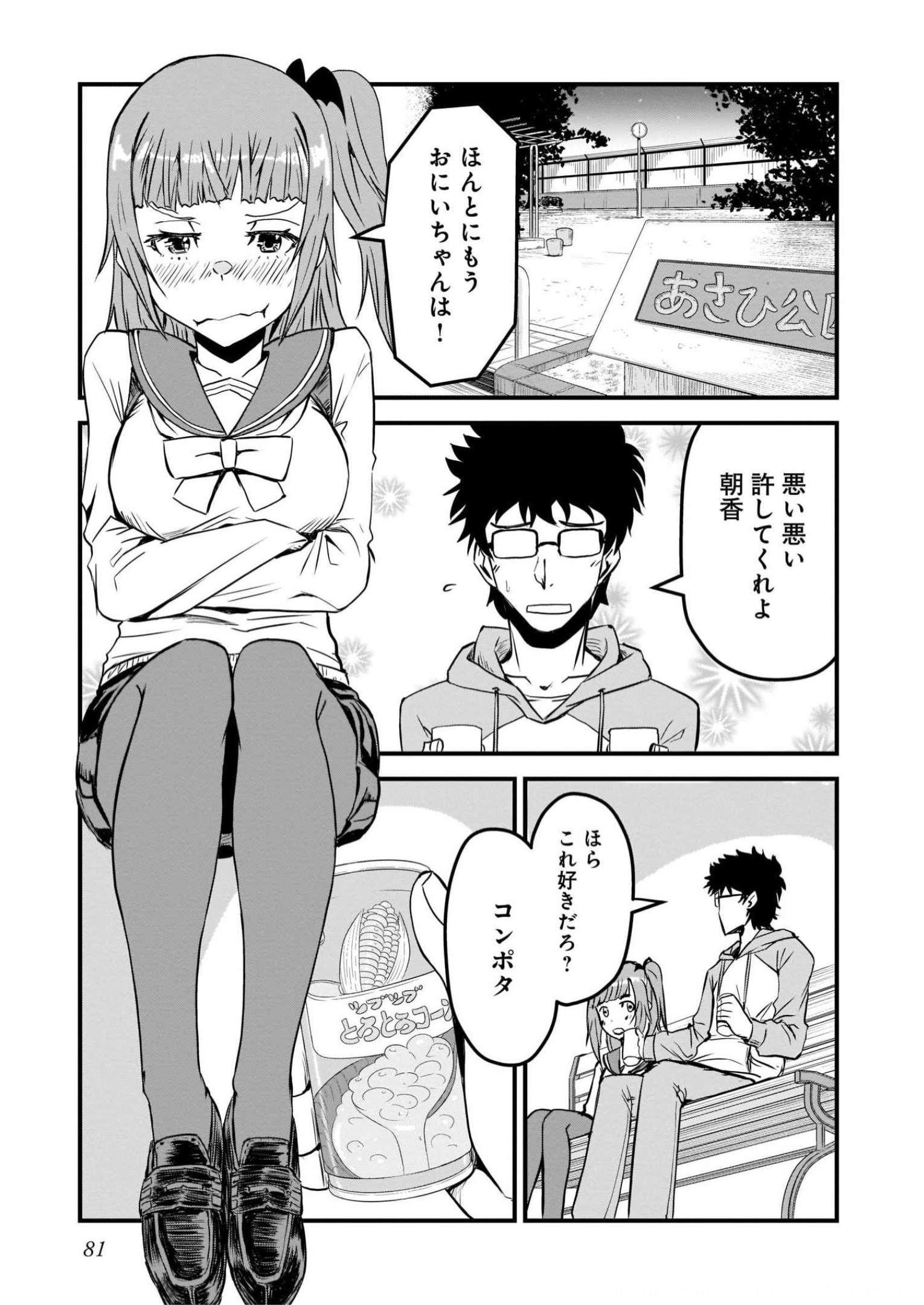 P25