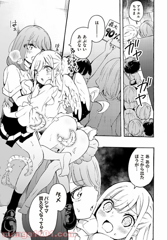 P9