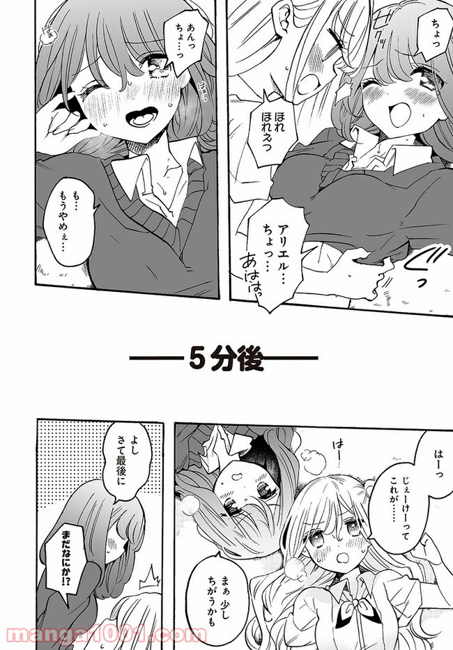 P14