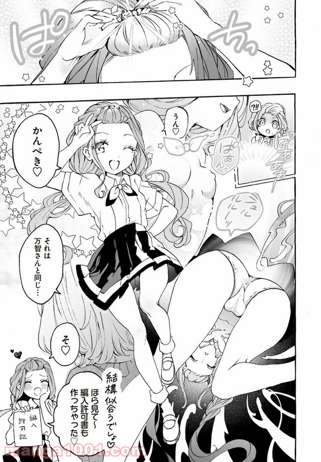 P7