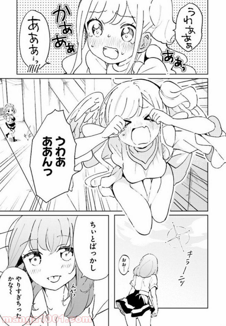 P23