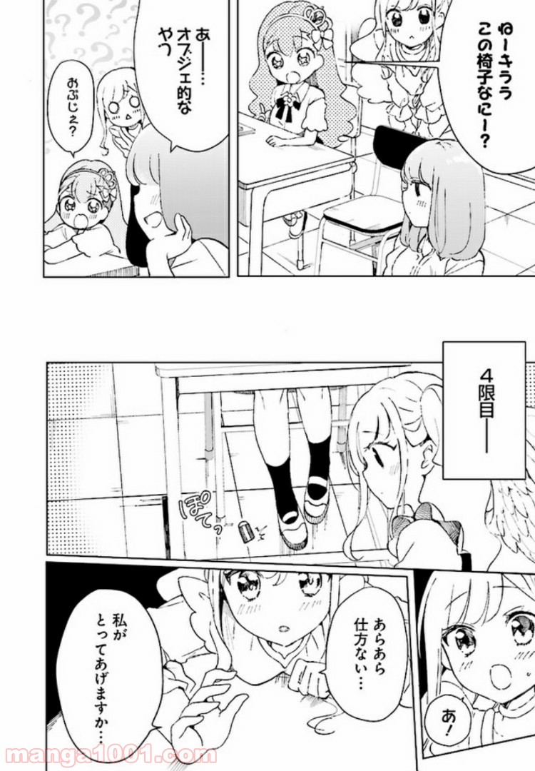 P8