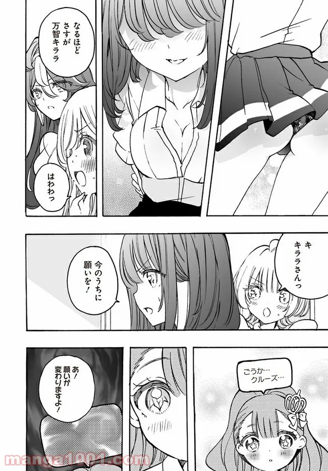 P14