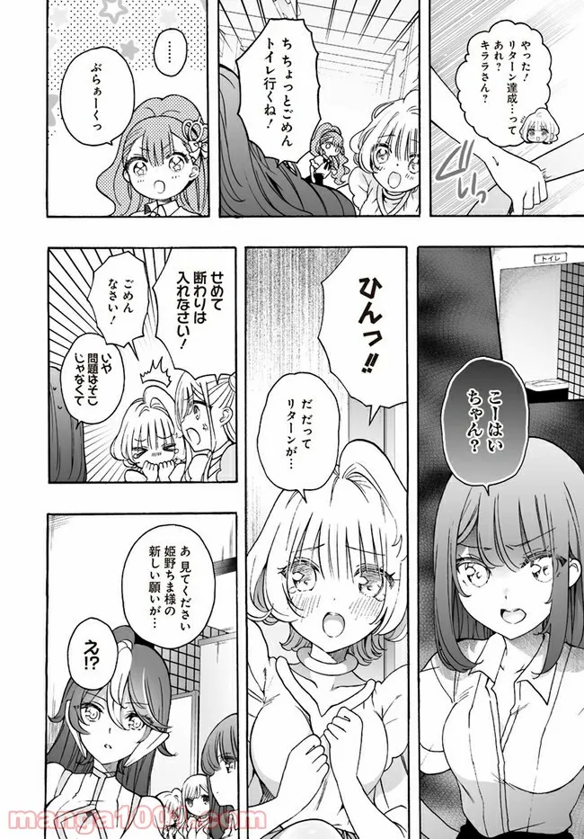 P16
