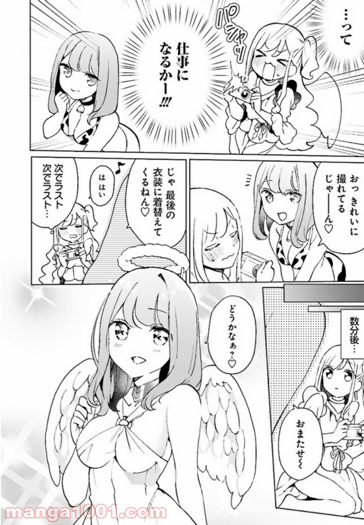 P16