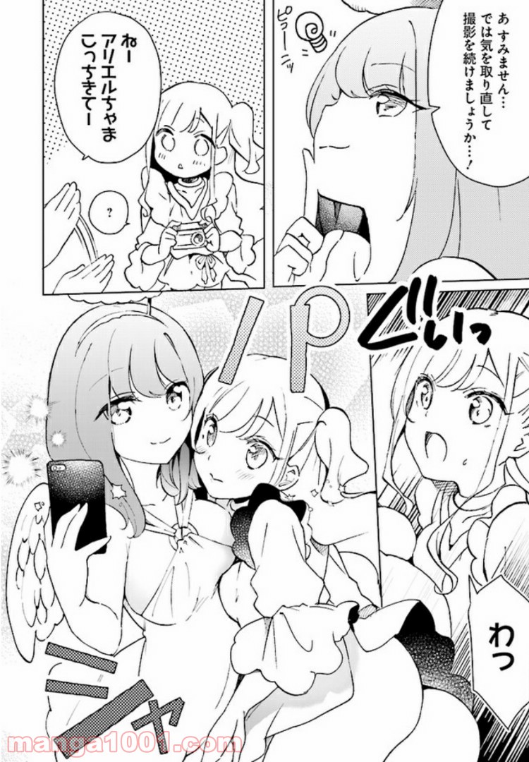 P18
