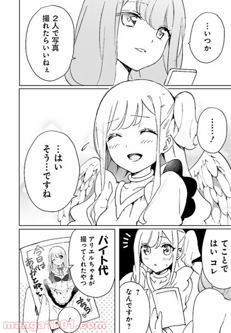 P20