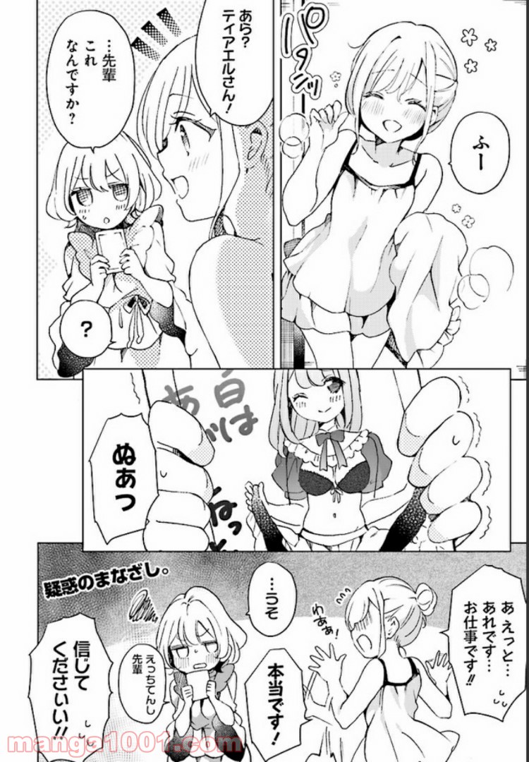 P22