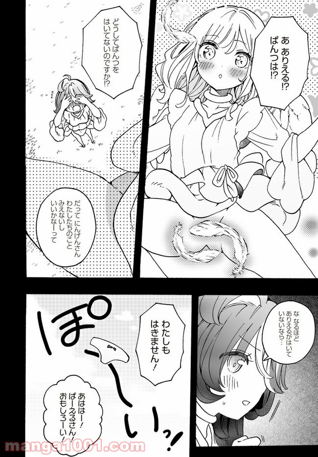 P12