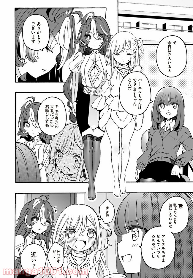 P8