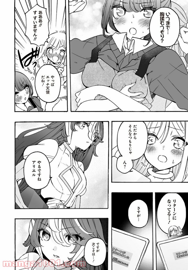 P4