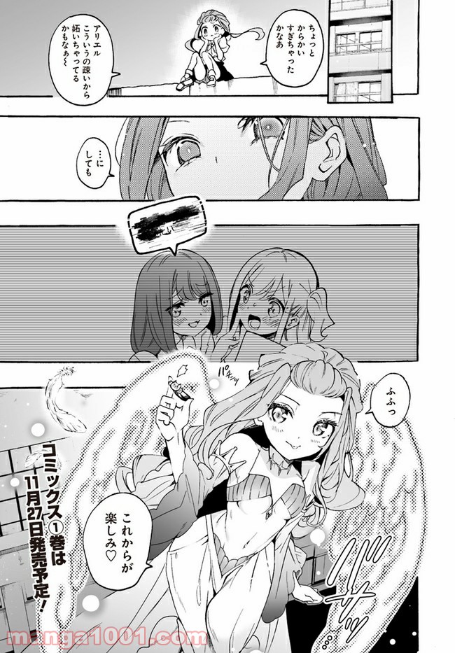 P25