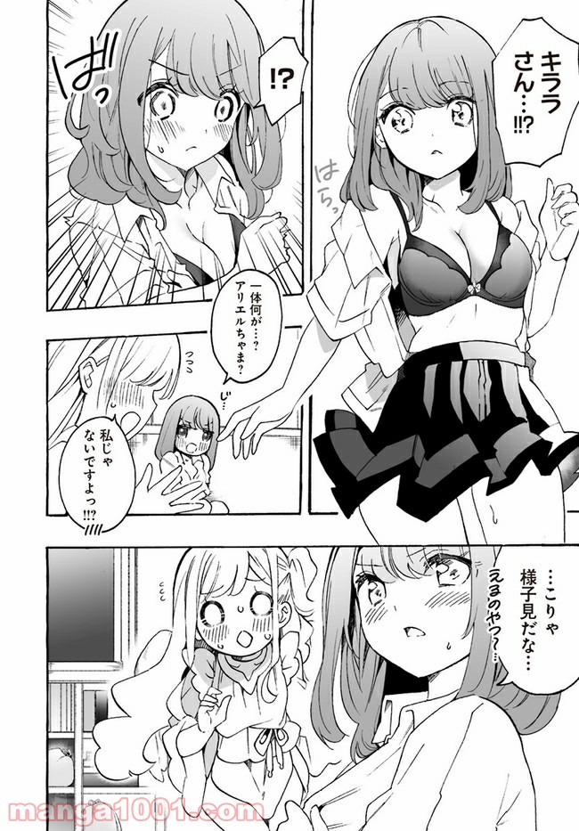 P8