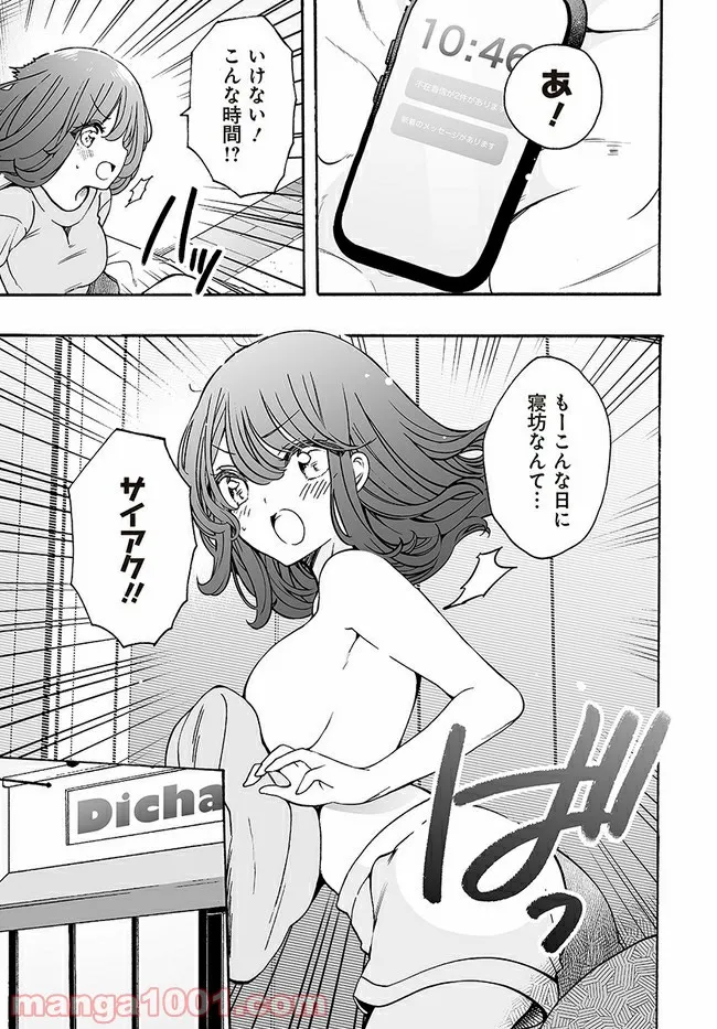P7