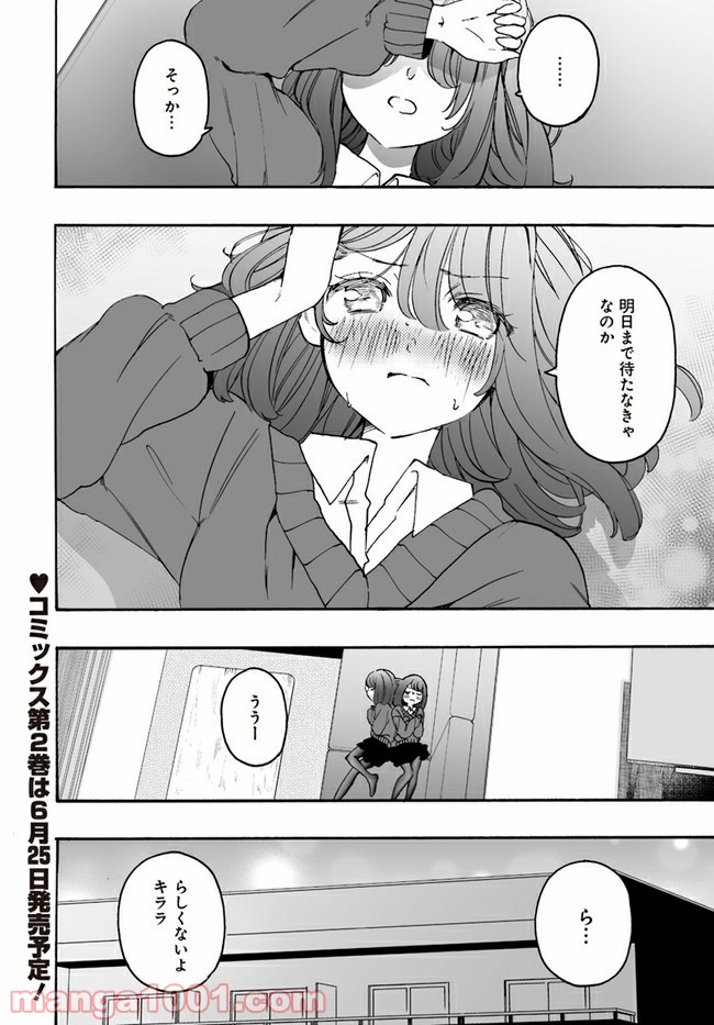 P15