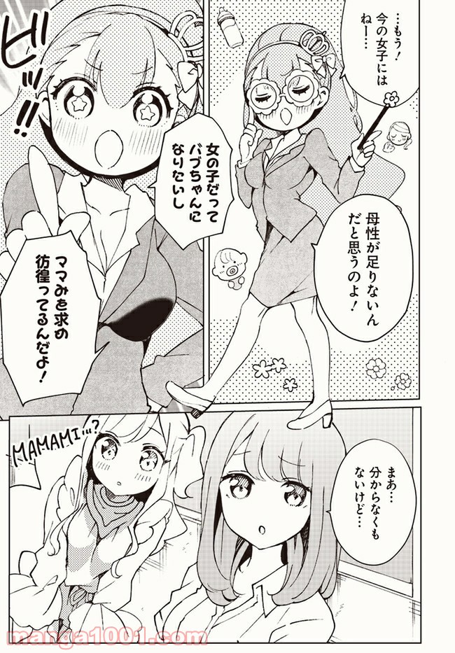 P3