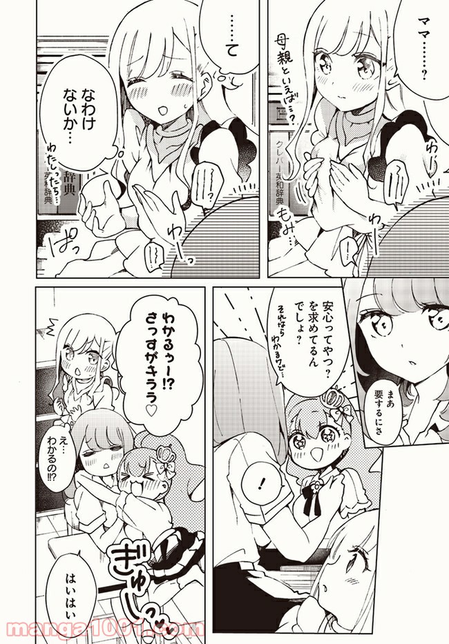 P4