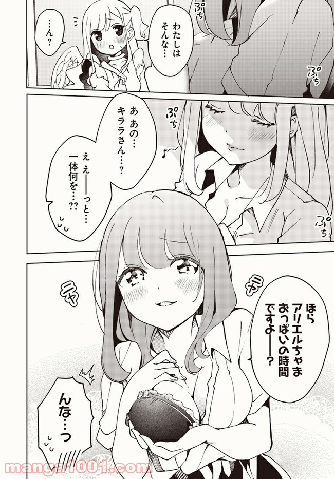P8