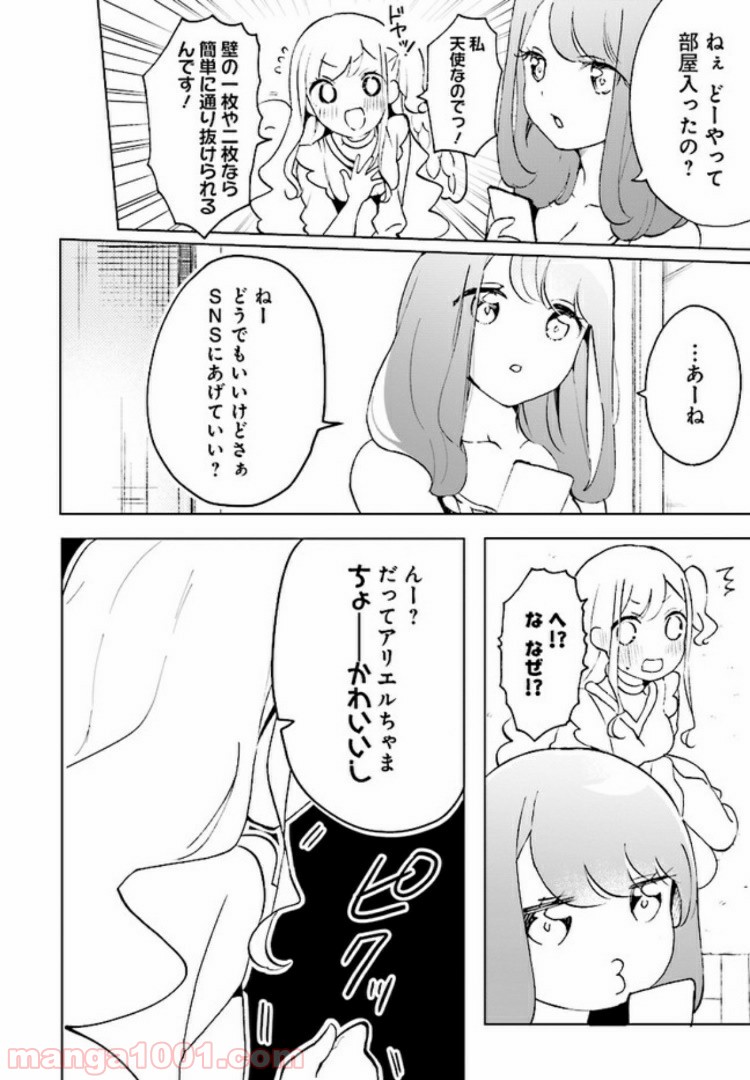 P20